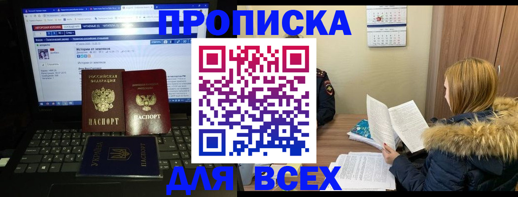 найти адрес прописки в Мурино