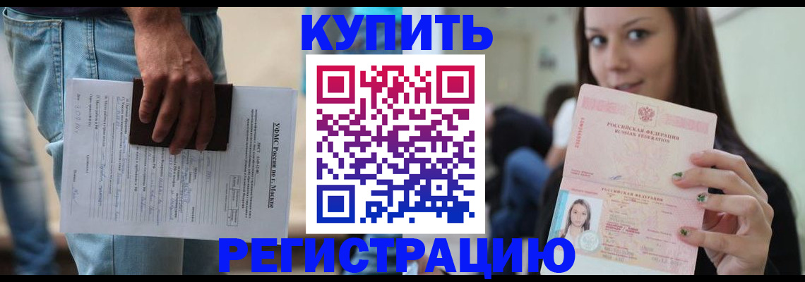 прописка поиск в Мурино